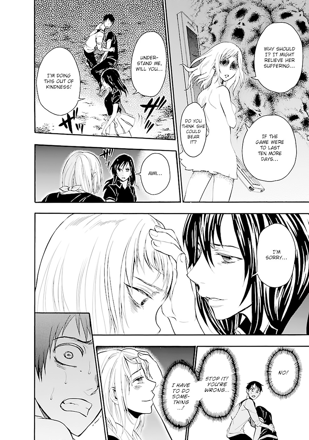 Ou-sama Game - Shuukyoku Chapter 19 page 6 - Chapter 19