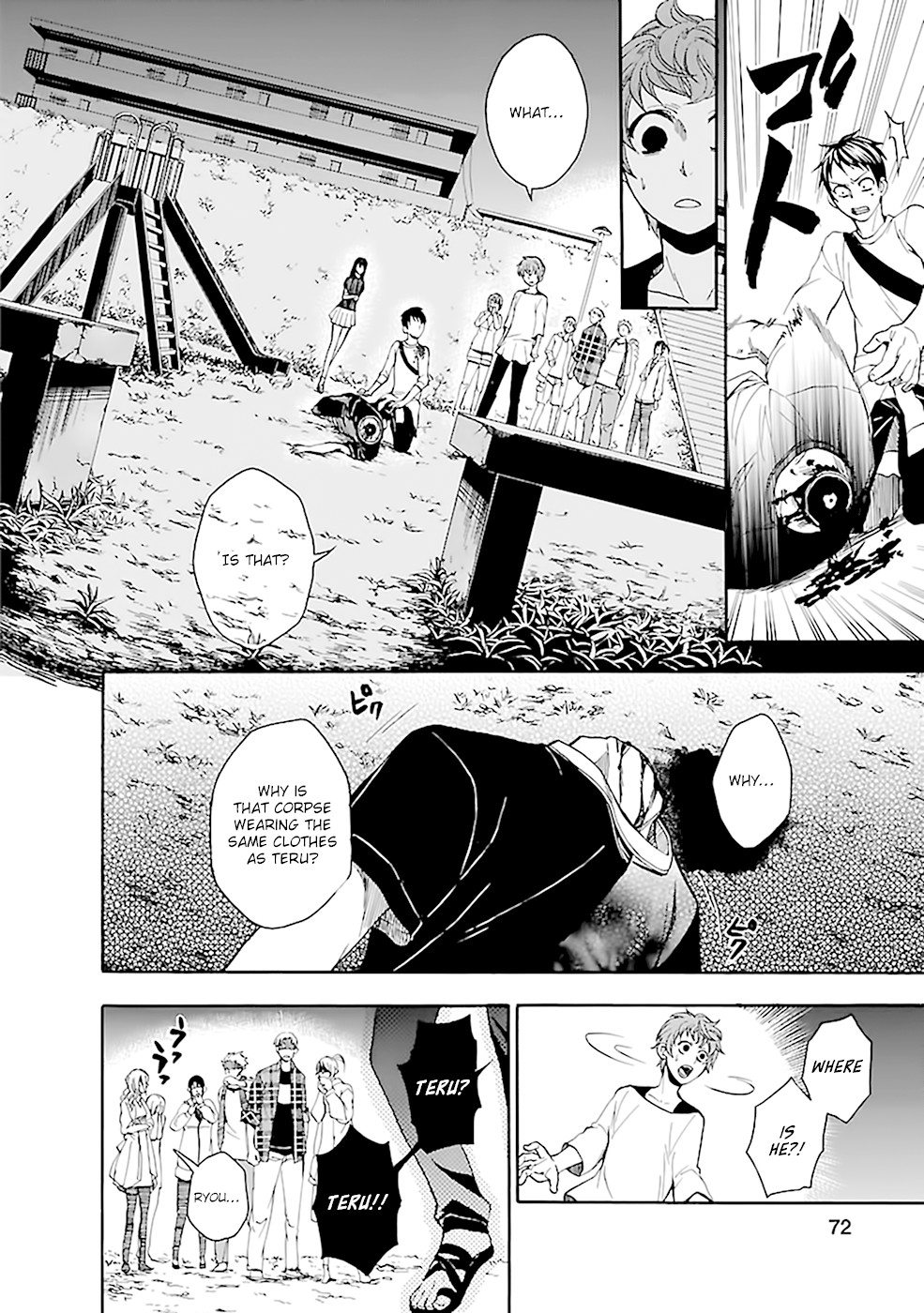Ou-sama Game - Shuukyoku Chapter 19 page 8 - Chapter 19