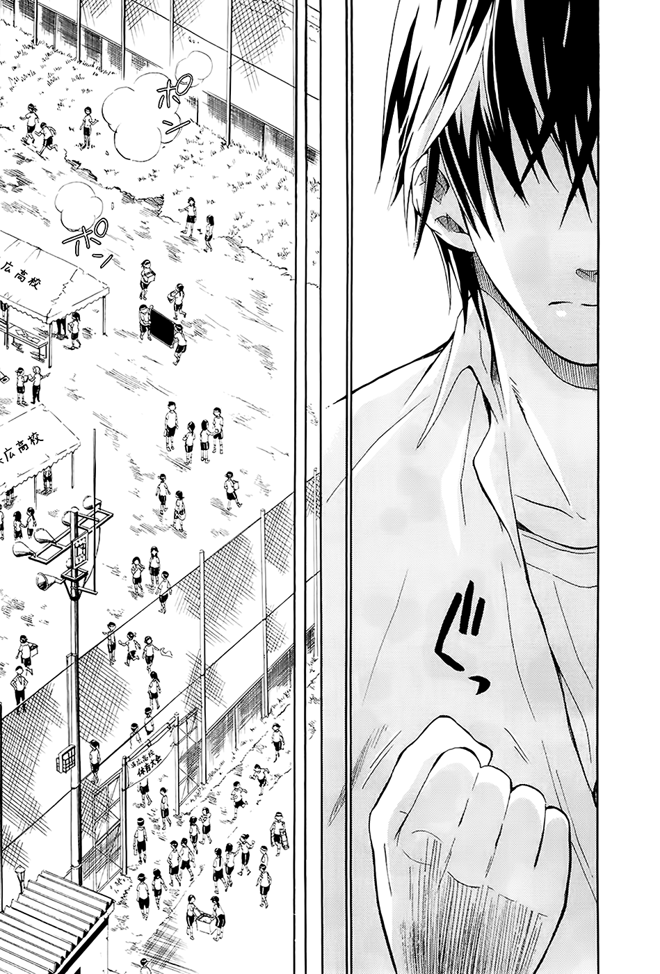 Ou-sama Game - Shuukyoku Chapter 2 page 13 - Chapter 2