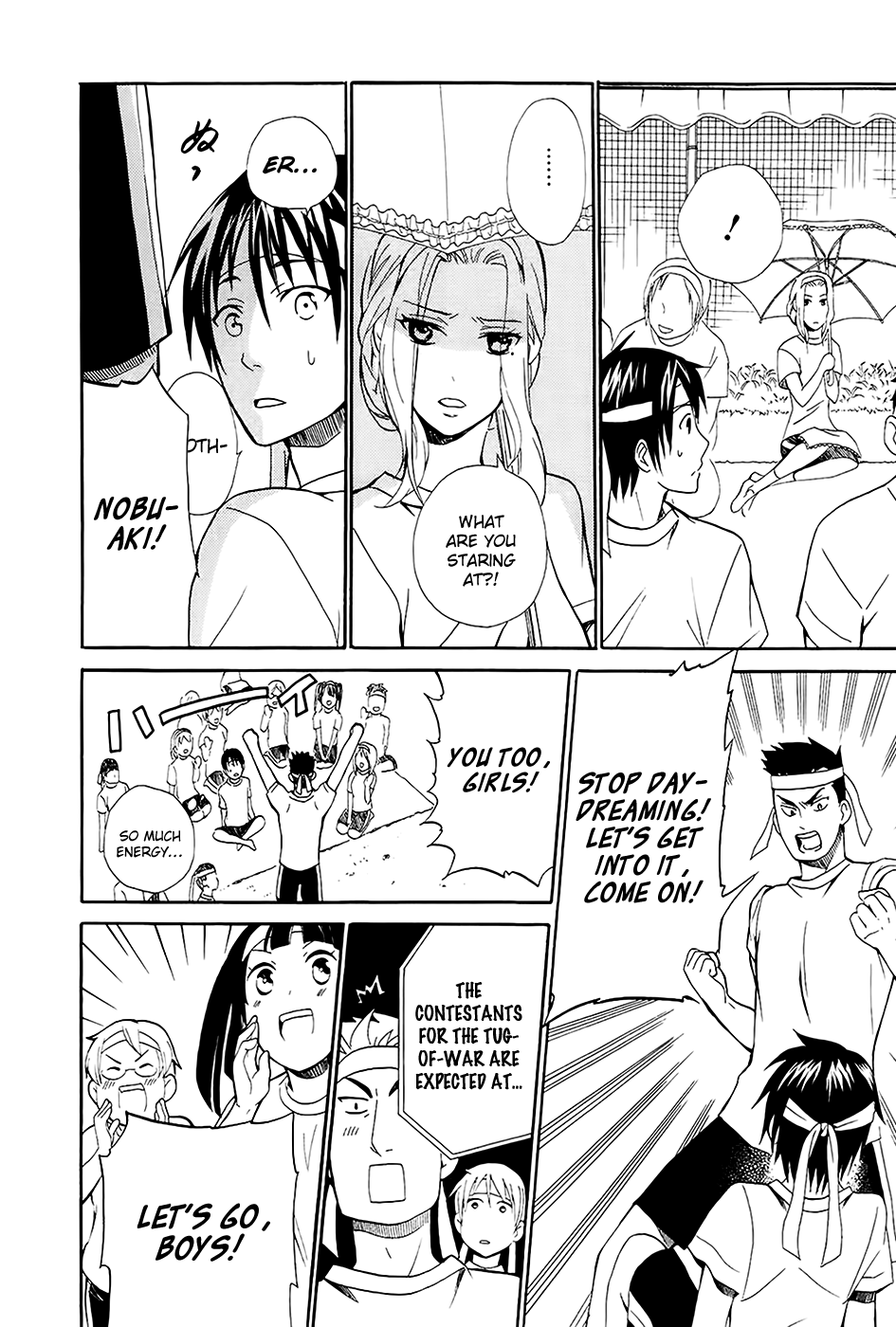 Ou-sama Game - Shuukyoku Chapter 2 page 16 - Chapter 2