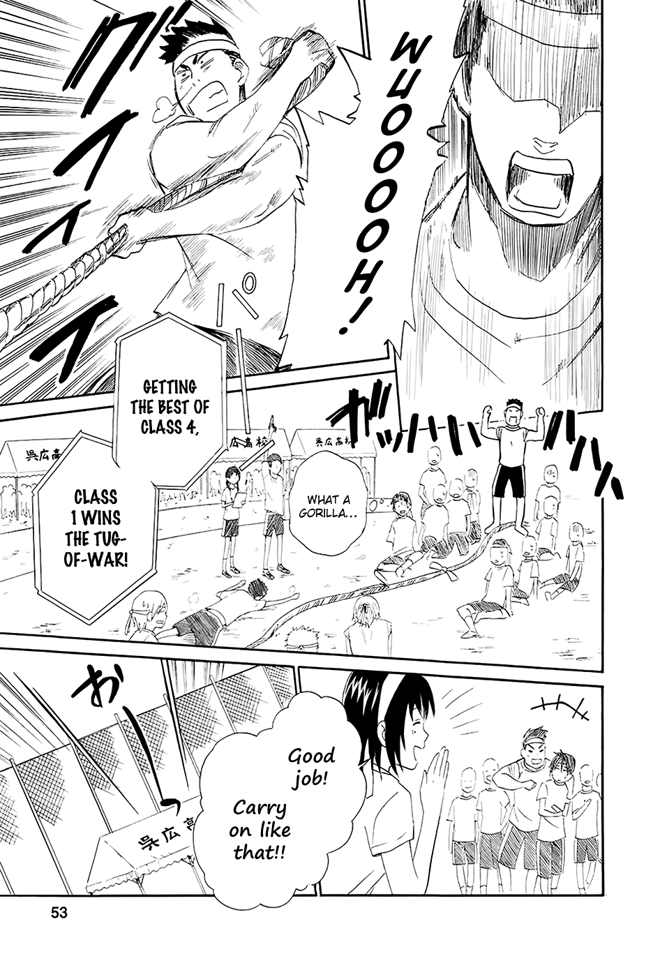 Ou-sama Game - Shuukyoku Chapter 2 page 17 - Chapter 2