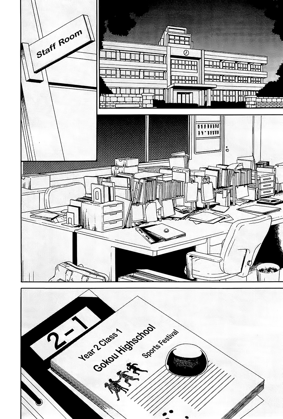 Ou-sama Game - Shuukyoku Chapter 2 page 2 - Chapter 2