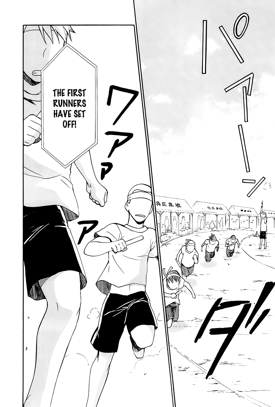 Ou-sama Game - Shuukyoku Chapter 2 page 20 - Chapter 2