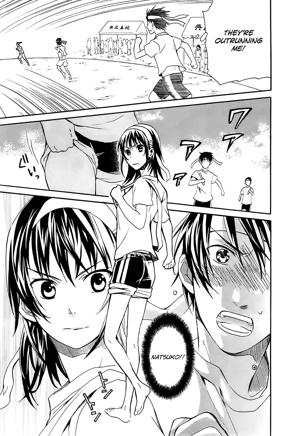 Ou-sama Game - Shuukyoku Chapter 2 page 23 - Chapter 2
