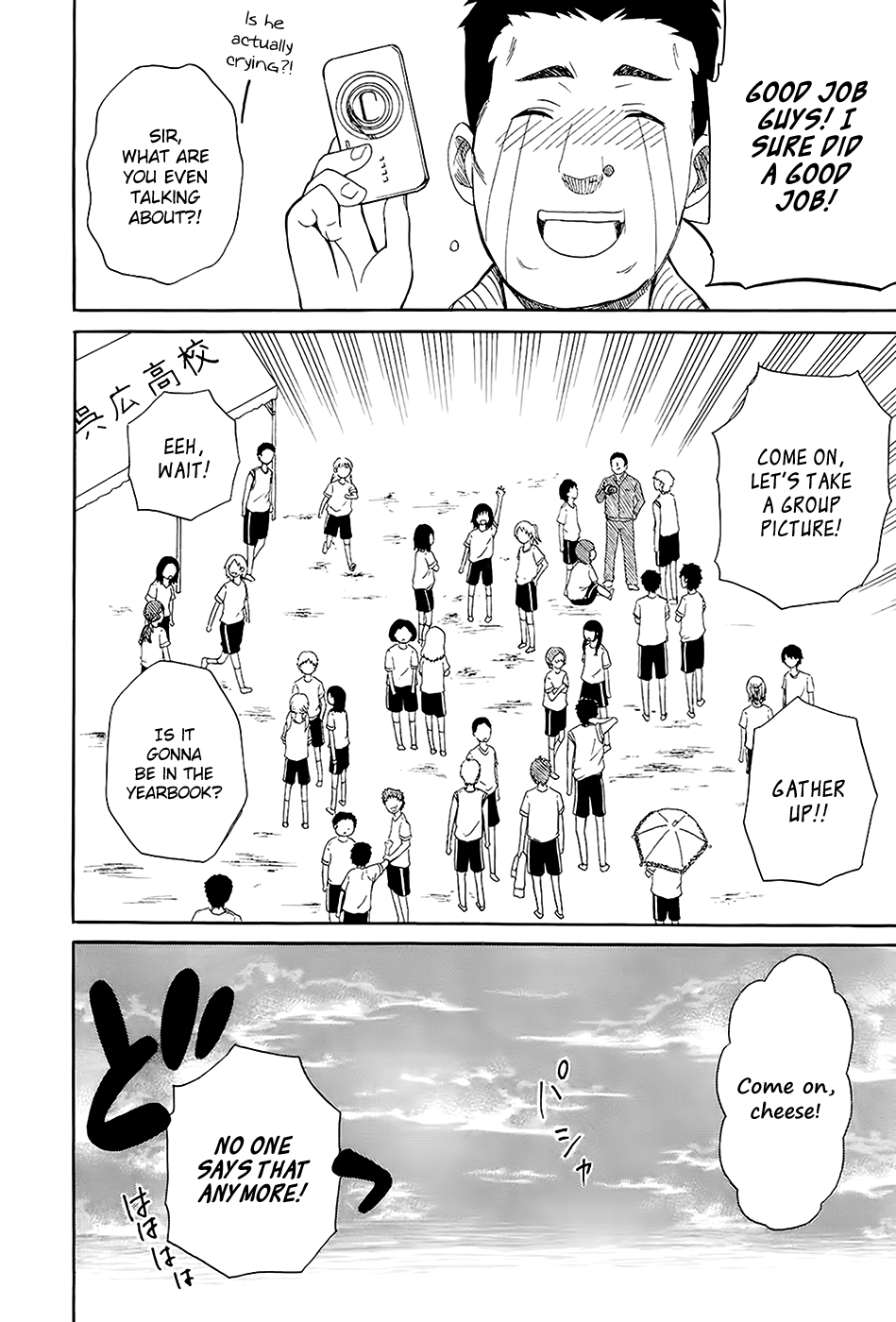 Ou-sama Game - Shuukyoku Chapter 2 page 28 - Chapter 2