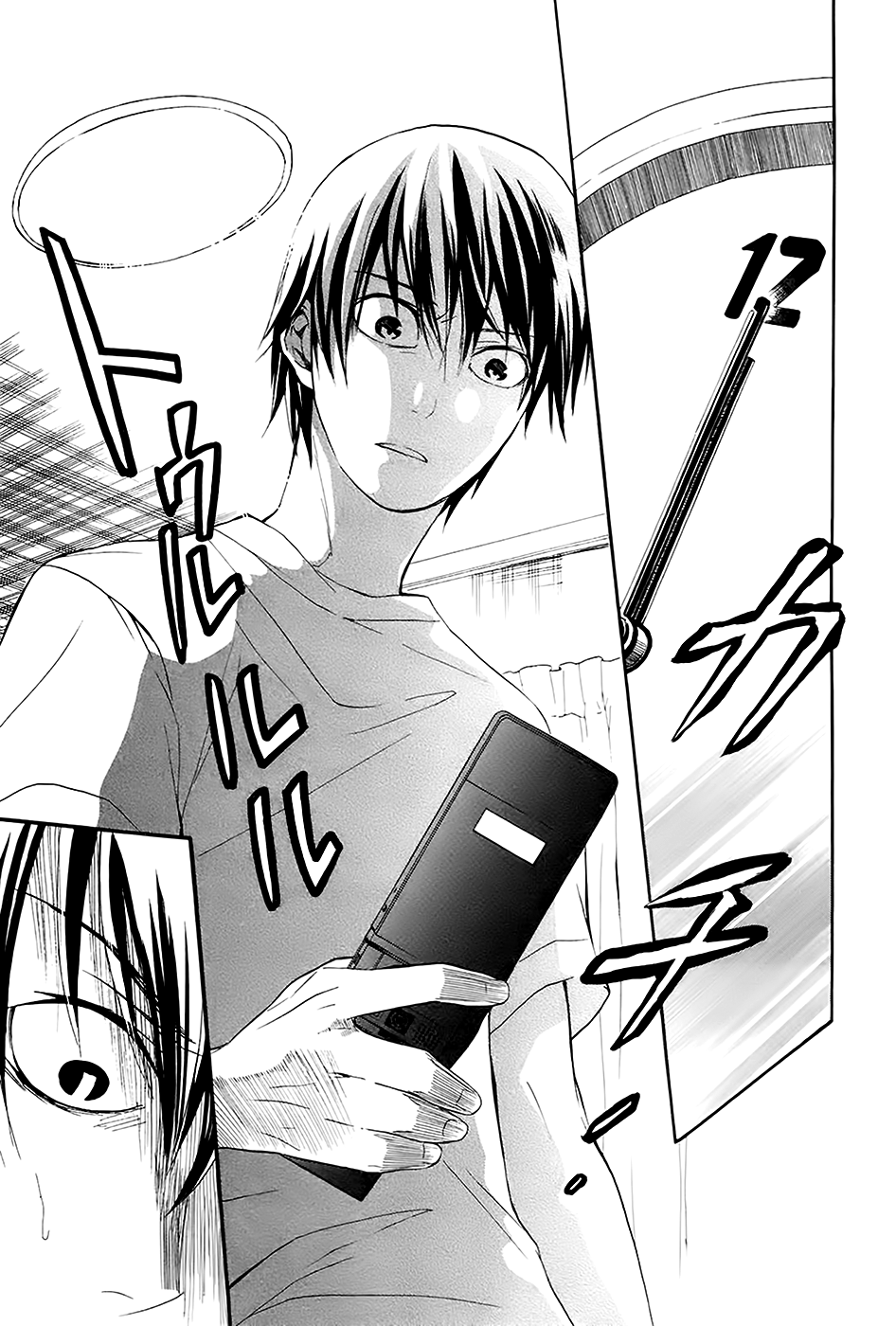 Ou-sama Game - Shuukyoku Chapter 2 page 31 - Chapter 2