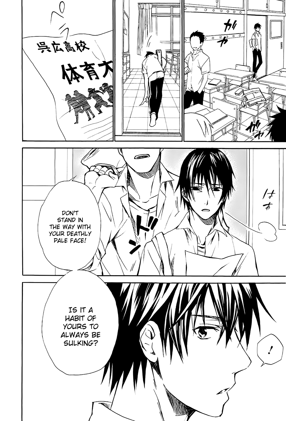 Ou-sama Game - Shuukyoku Chapter 2 page 4 - Chapter 2
