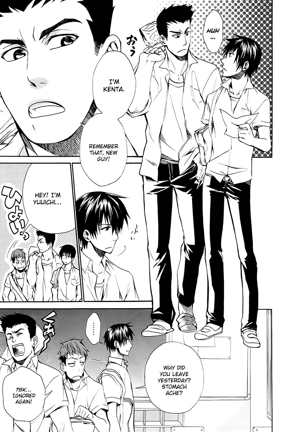 Ou-sama Game - Shuukyoku Chapter 2 page 5 - Chapter 2