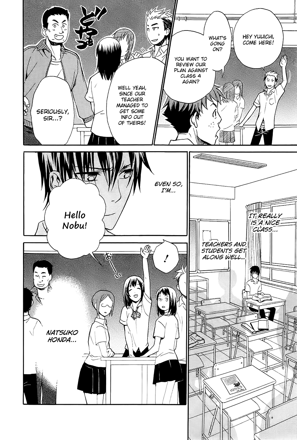 Ou-sama Game - Shuukyoku Chapter 2 page 6 - Chapter 2