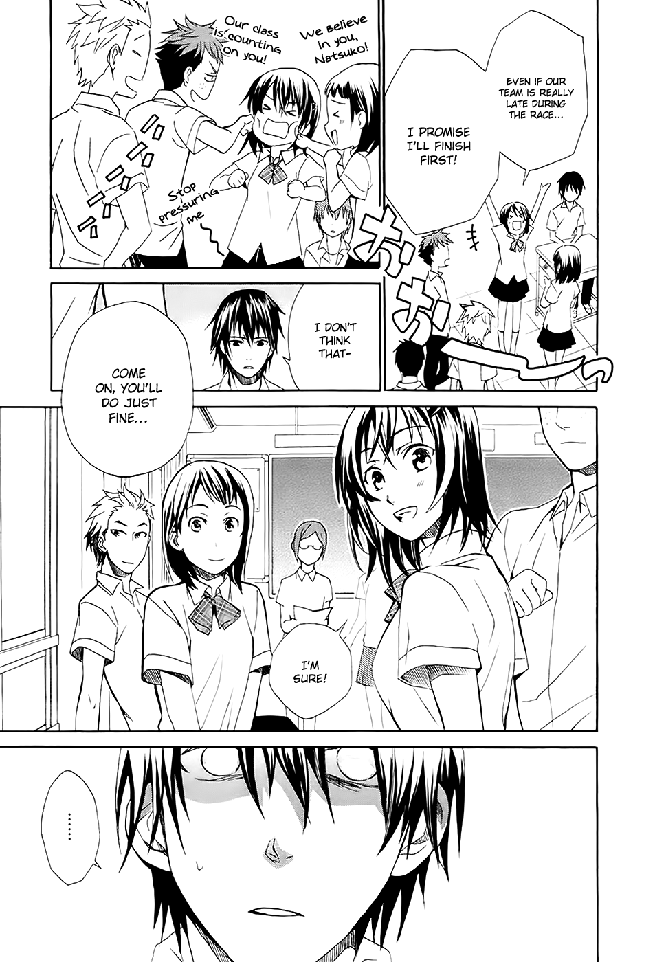Ou-sama Game - Shuukyoku Chapter 2 page 9 - Chapter 2
