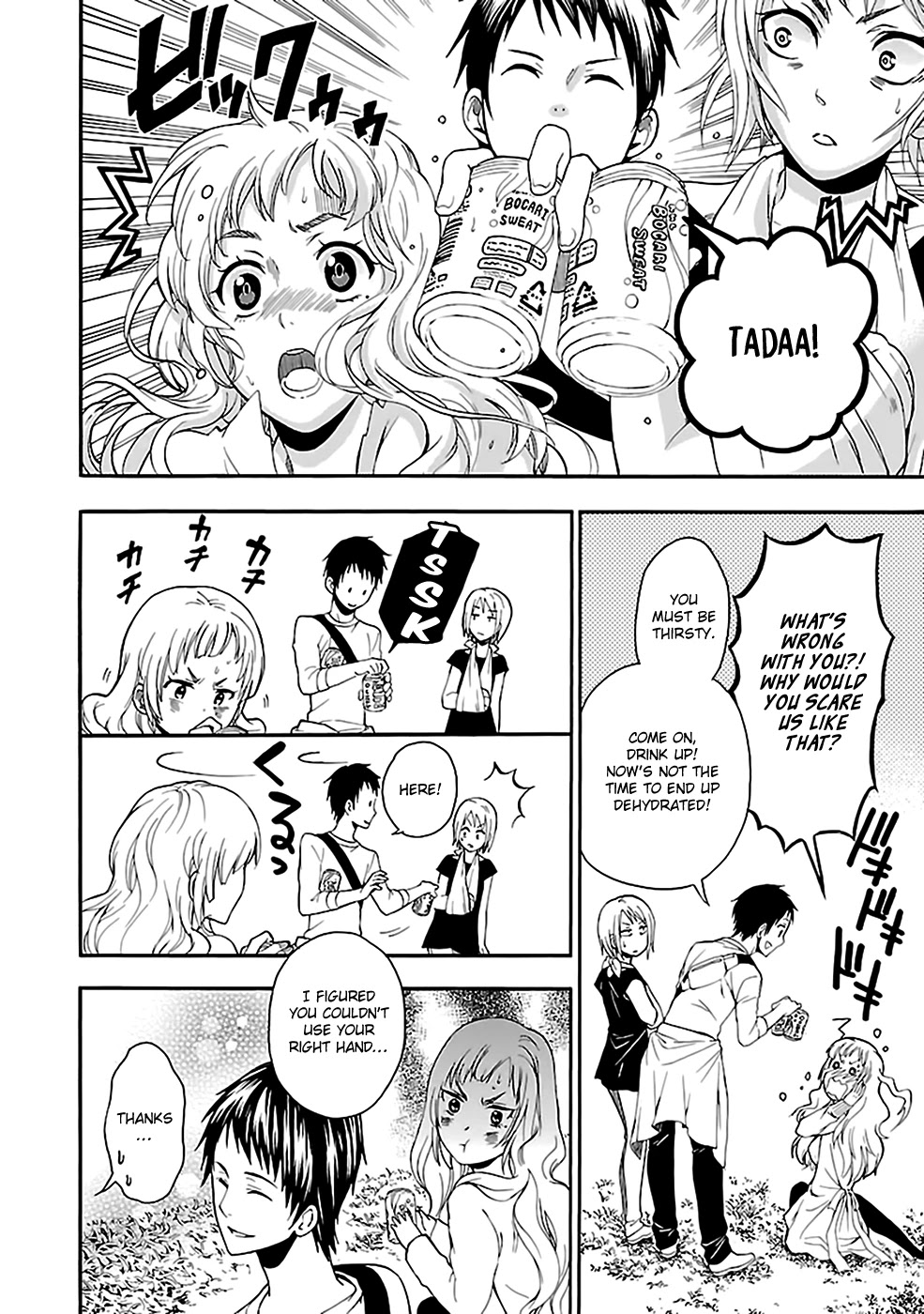 Ou-sama Game - Shuukyoku Chapter 20 page 10 - Chapter 20