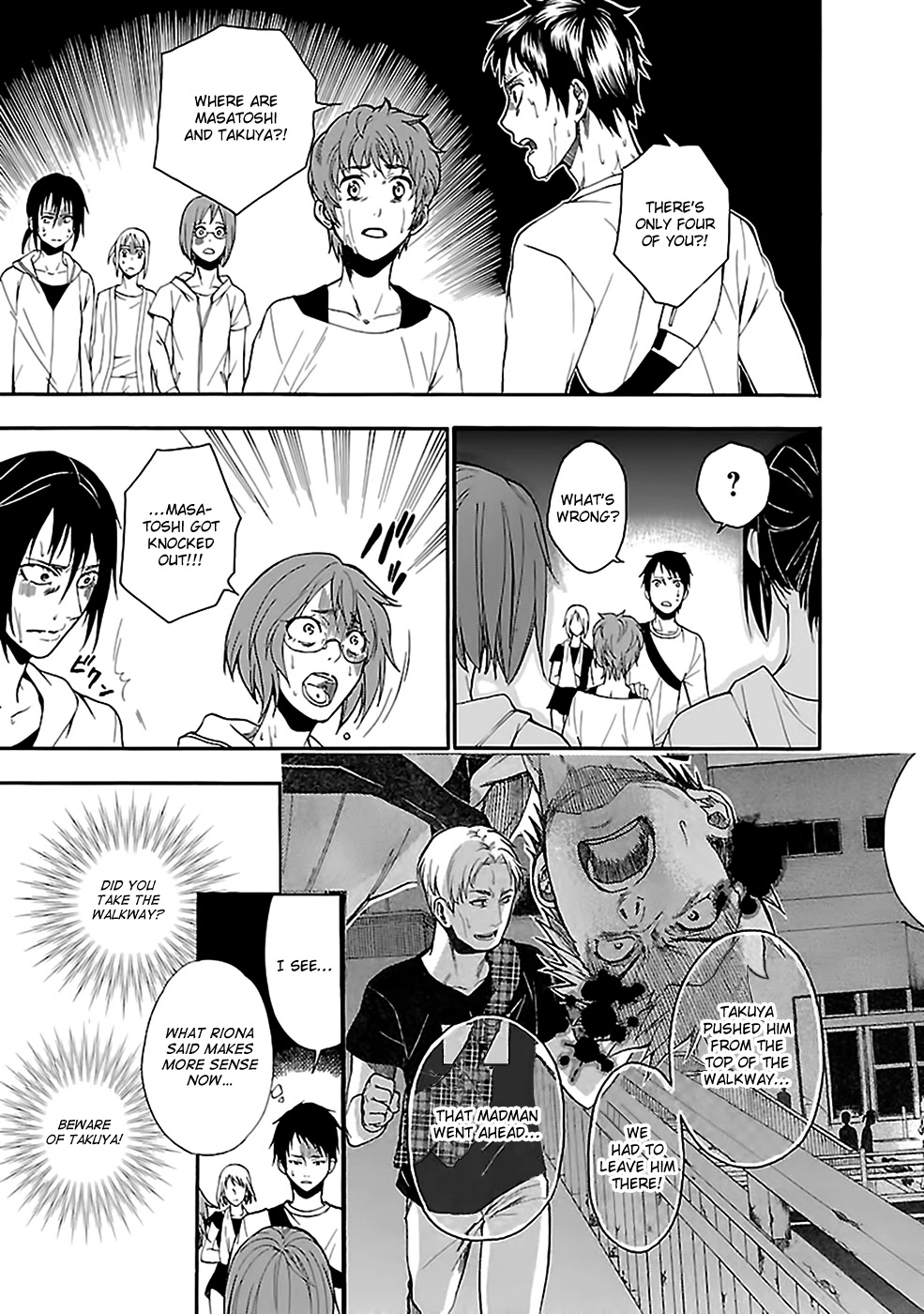 Ou-sama Game - Shuukyoku Chapter 20 page 15 - Chapter 20