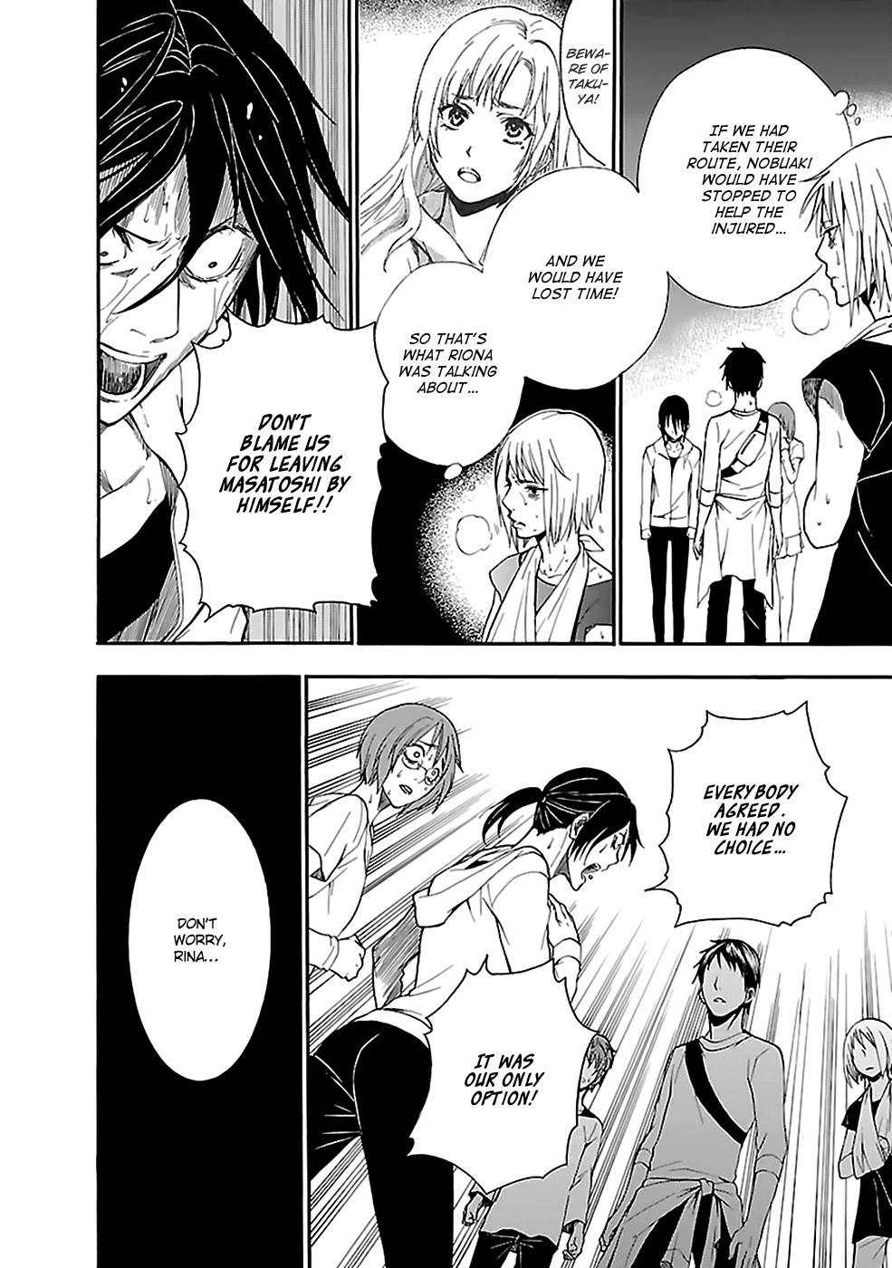 Ou-sama Game - Shuukyoku Chapter 20 page 16 - Chapter 20