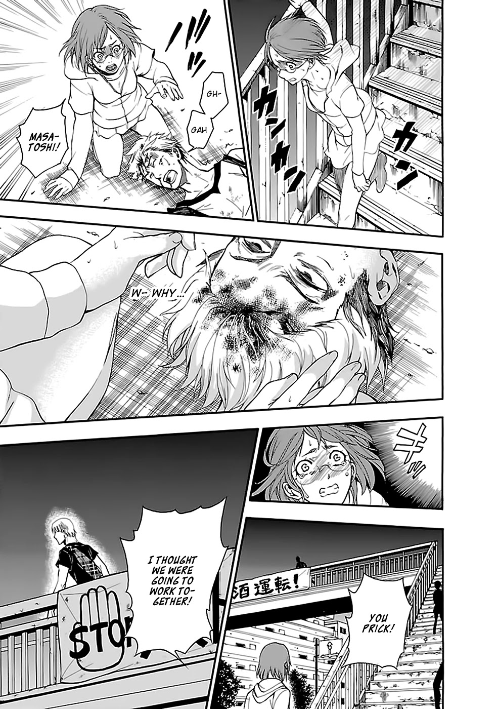 Ou-sama Game - Shuukyoku Chapter 20 page 2 - Chapter 20