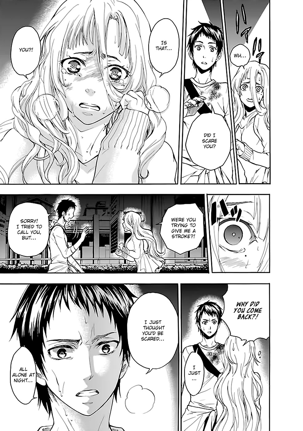 Ou-sama Game - Shuukyoku Chapter 20 page 21 - Chapter 20