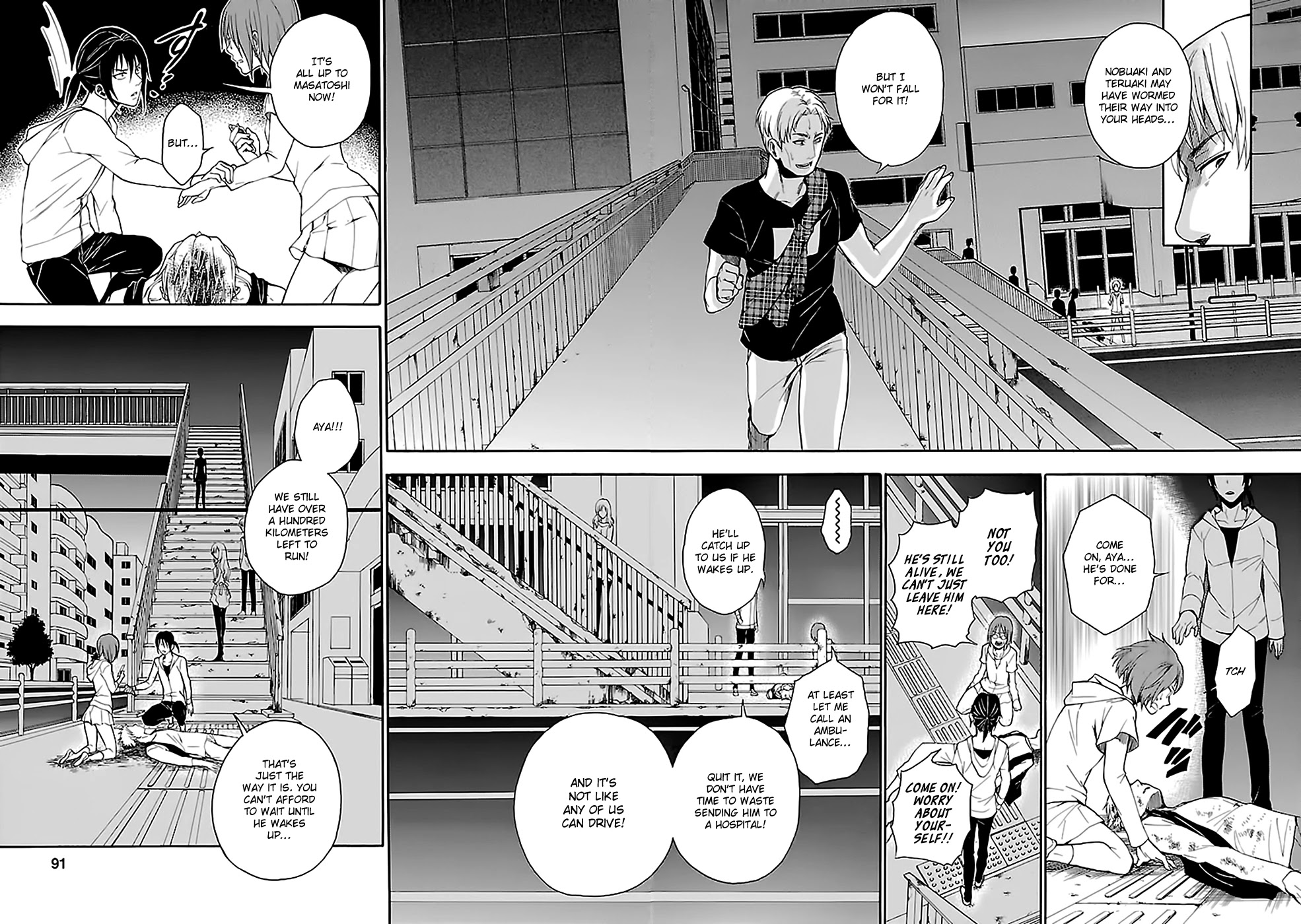 Ou-sama Game - Shuukyoku Chapter 20 page 3 - Chapter 20
