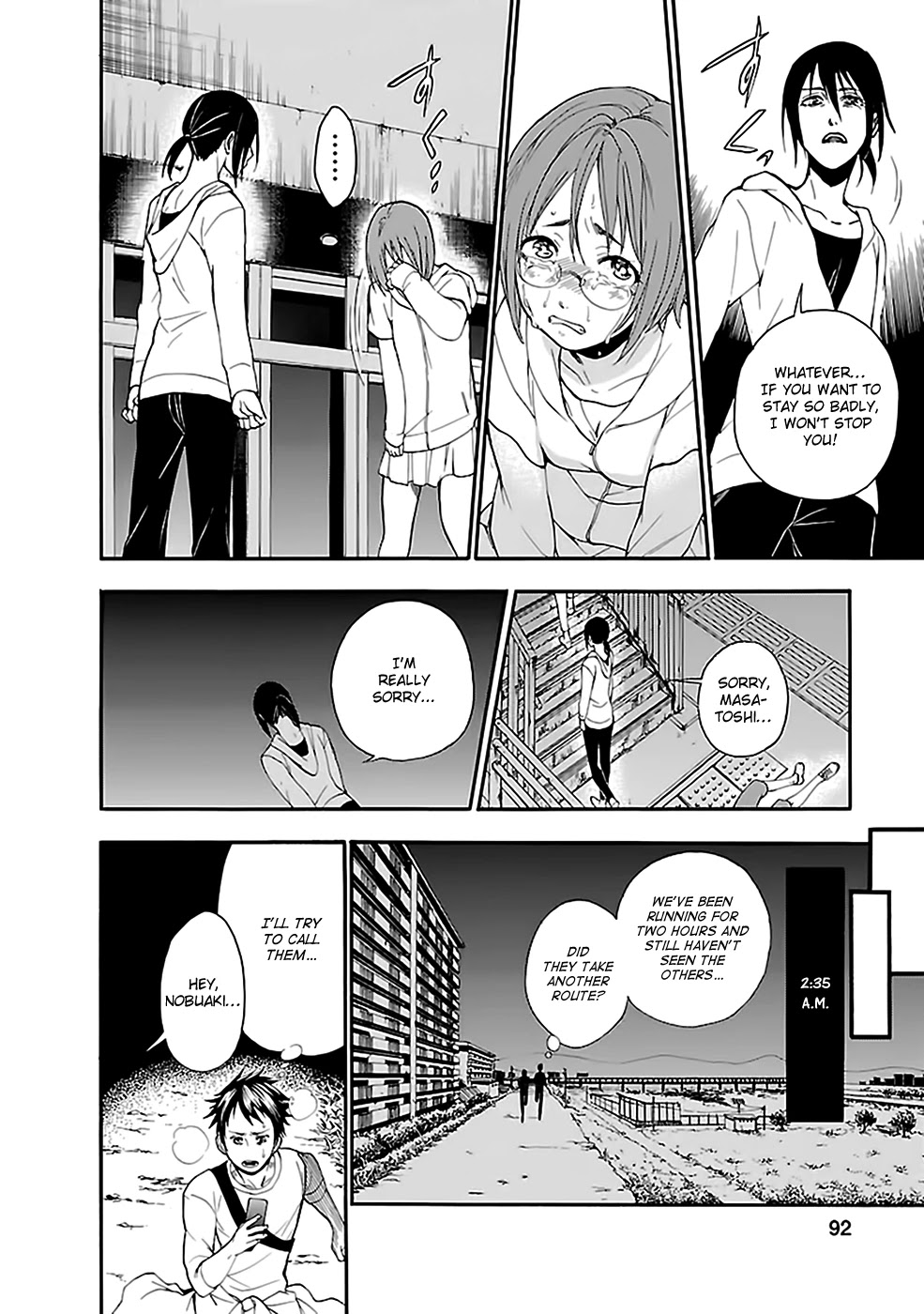 Ou-sama Game - Shuukyoku Chapter 20 page 4 - Chapter 20