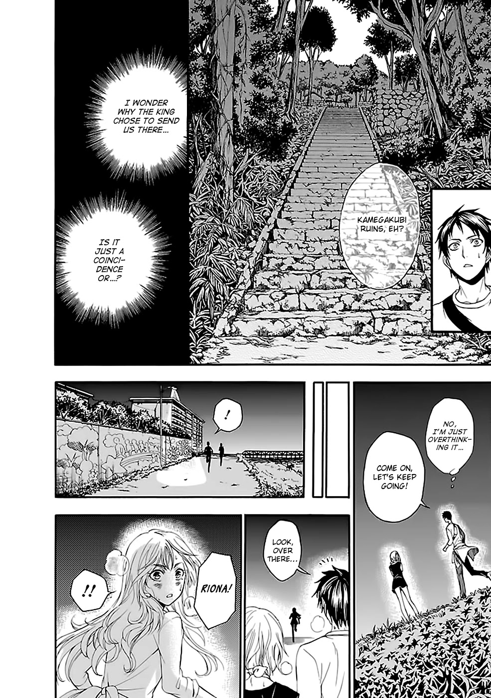 Ou-sama Game - Shuukyoku Chapter 20 page 6 - Chapter 20