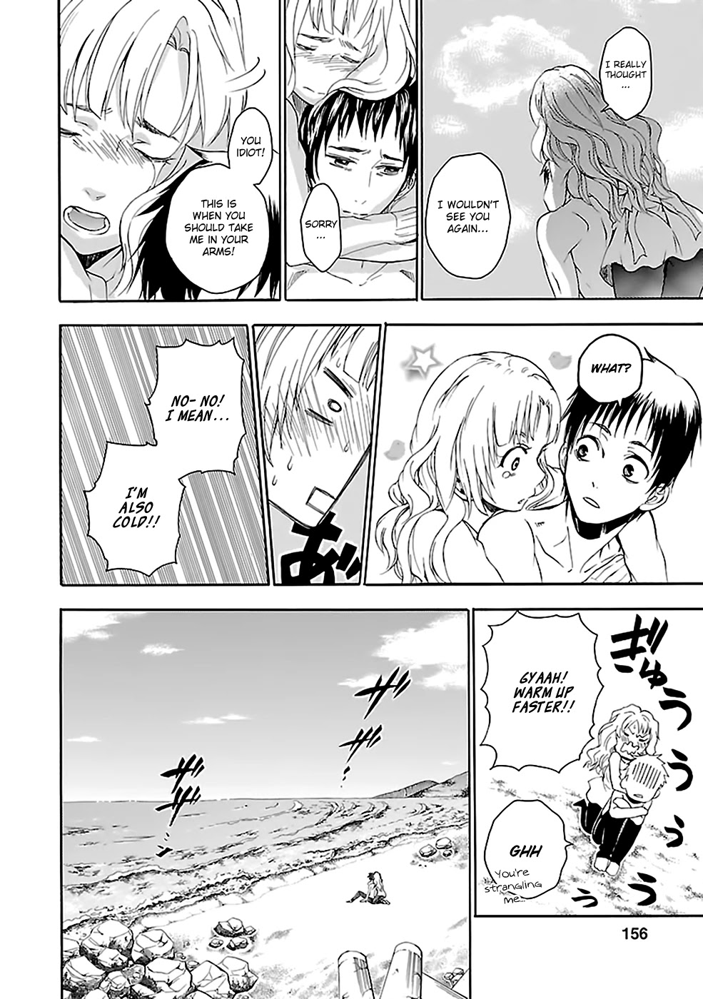 Ou-sama Game - Shuukyoku Chapter 22 page 14 - Chapter 22