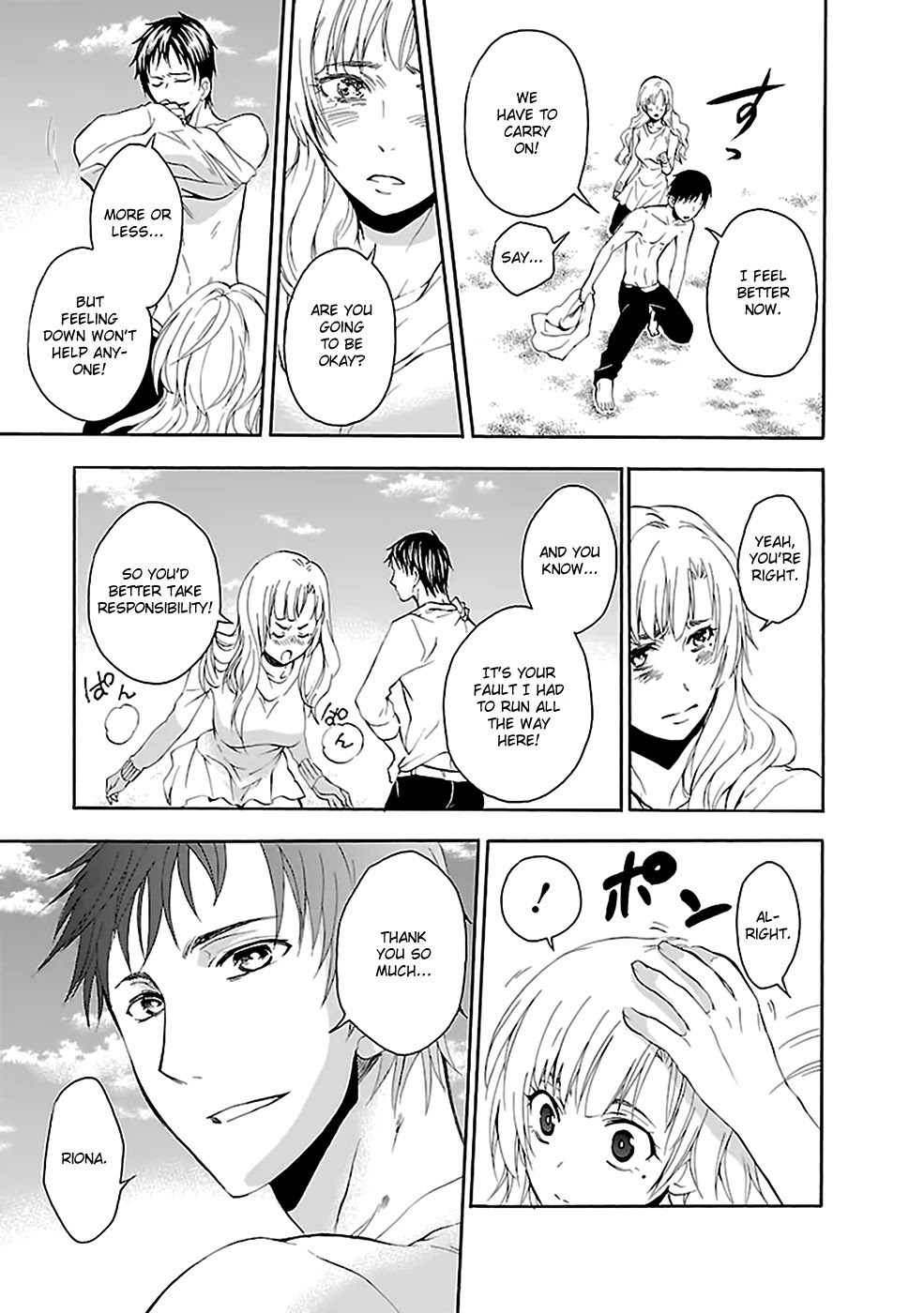 Ou-sama Game - Shuukyoku Chapter 22 page 15 - Chapter 22