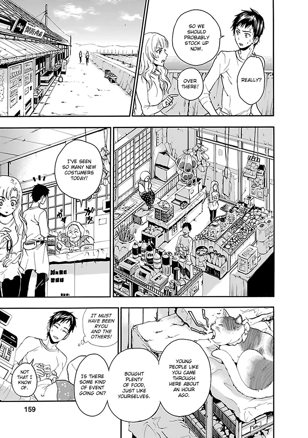 Ou-sama Game - Shuukyoku Chapter 22 page 17 - Chapter 22