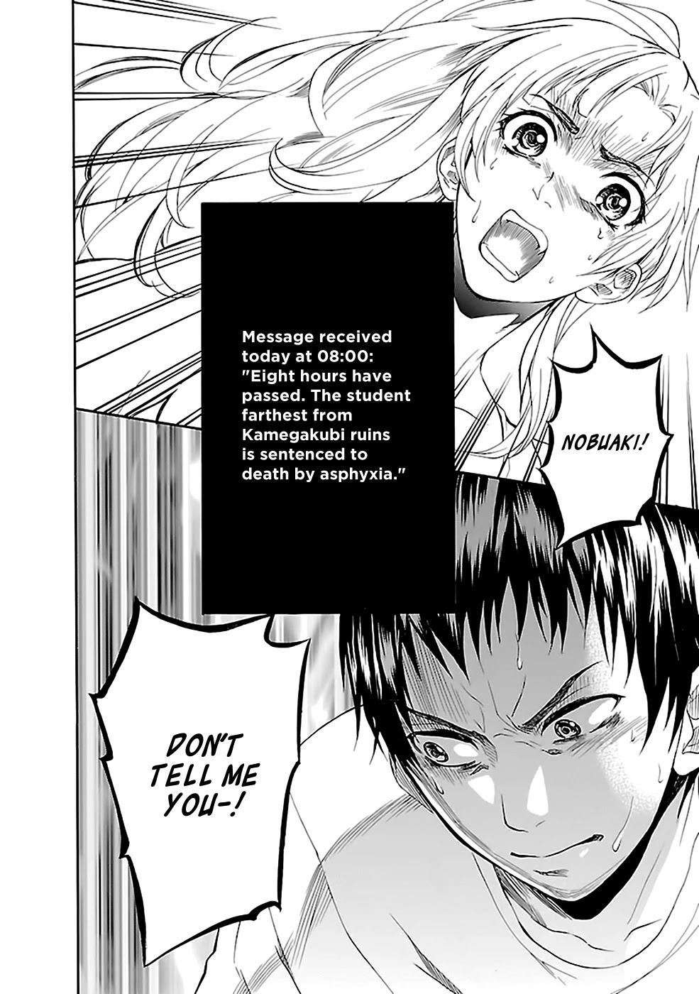 Ou-sama Game - Shuukyoku Chapter 22 page 24 - Chapter 22