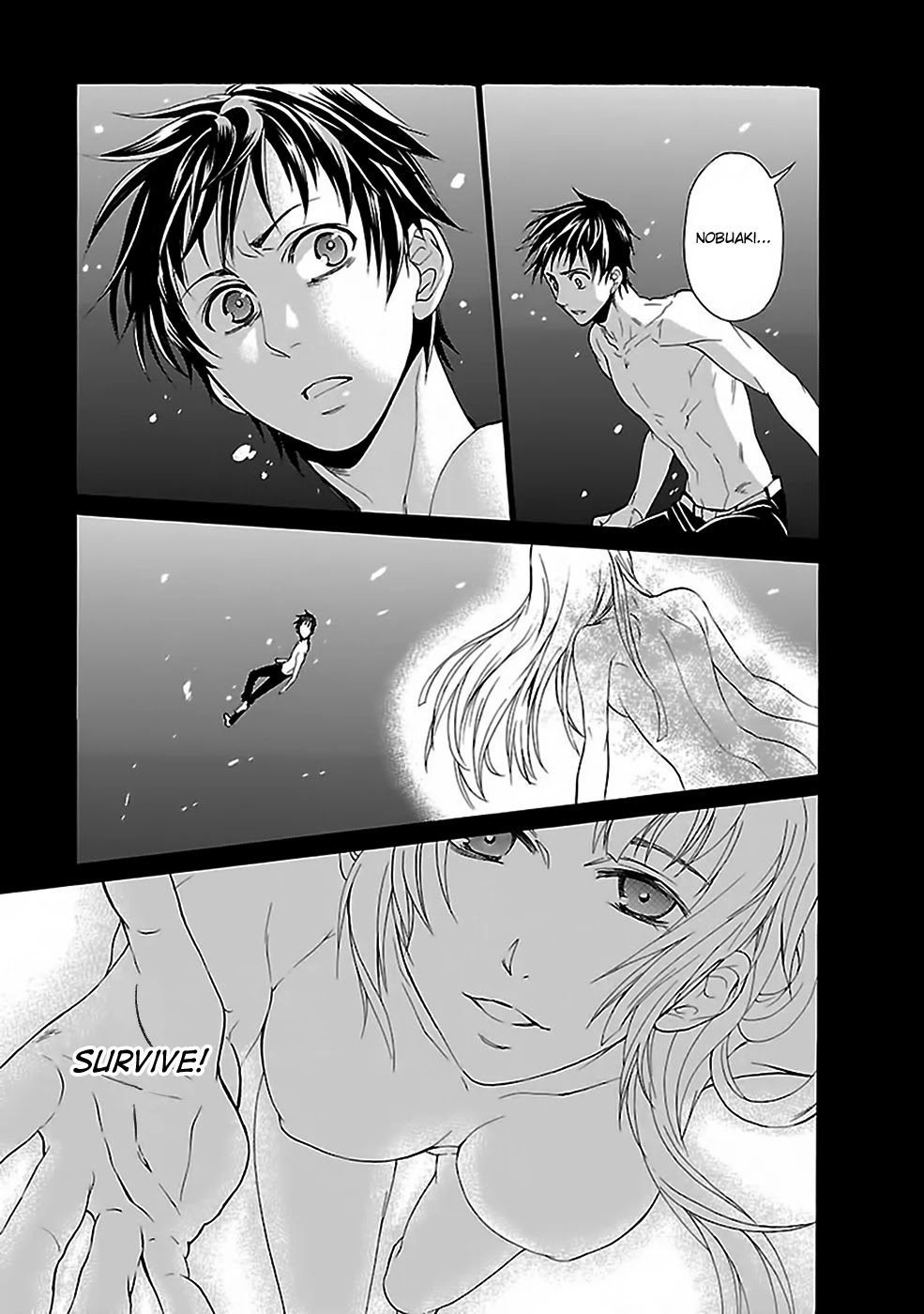 Ou-sama Game - Shuukyoku Chapter 22 page 6 - Chapter 22
