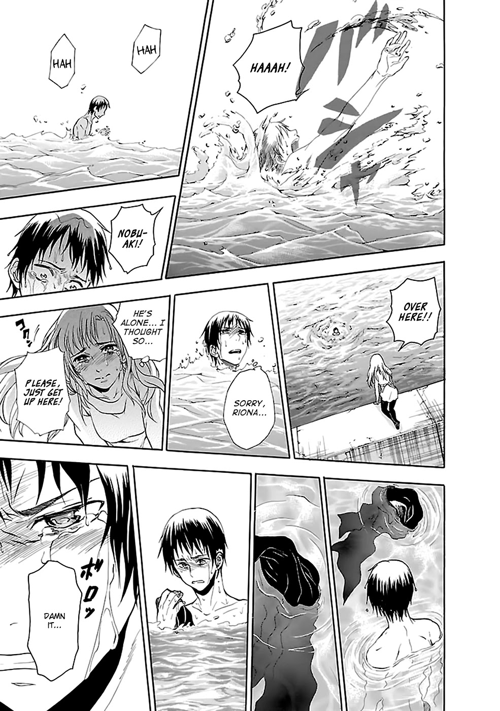 Ou-sama Game - Shuukyoku Chapter 22 page 8 - Chapter 22