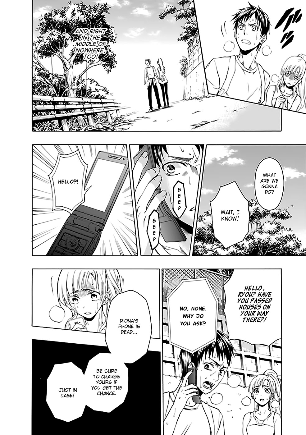 Ou-sama Game - Shuukyoku Chapter 23 page 17 - Chapter 23