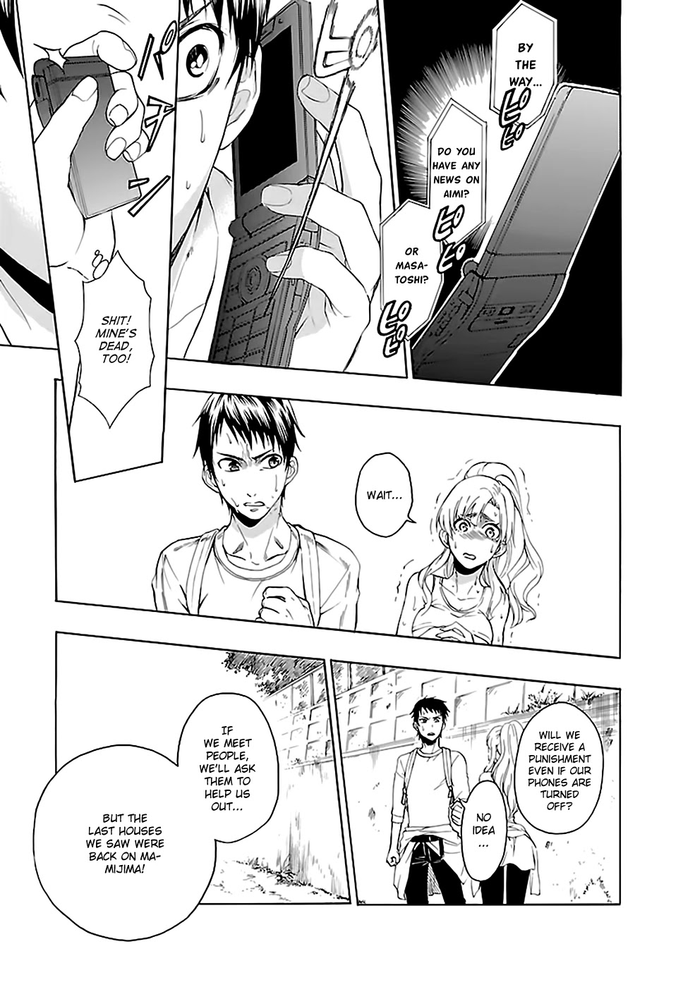 Ou-sama Game - Shuukyoku Chapter 23 page 18 - Chapter 23