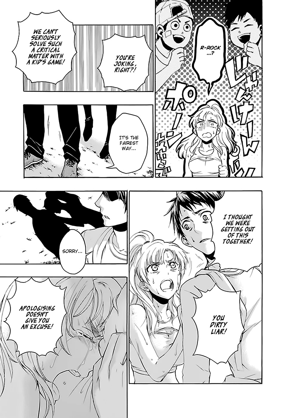 Ou-sama Game - Shuukyoku Chapter 23 page 22 - Chapter 23