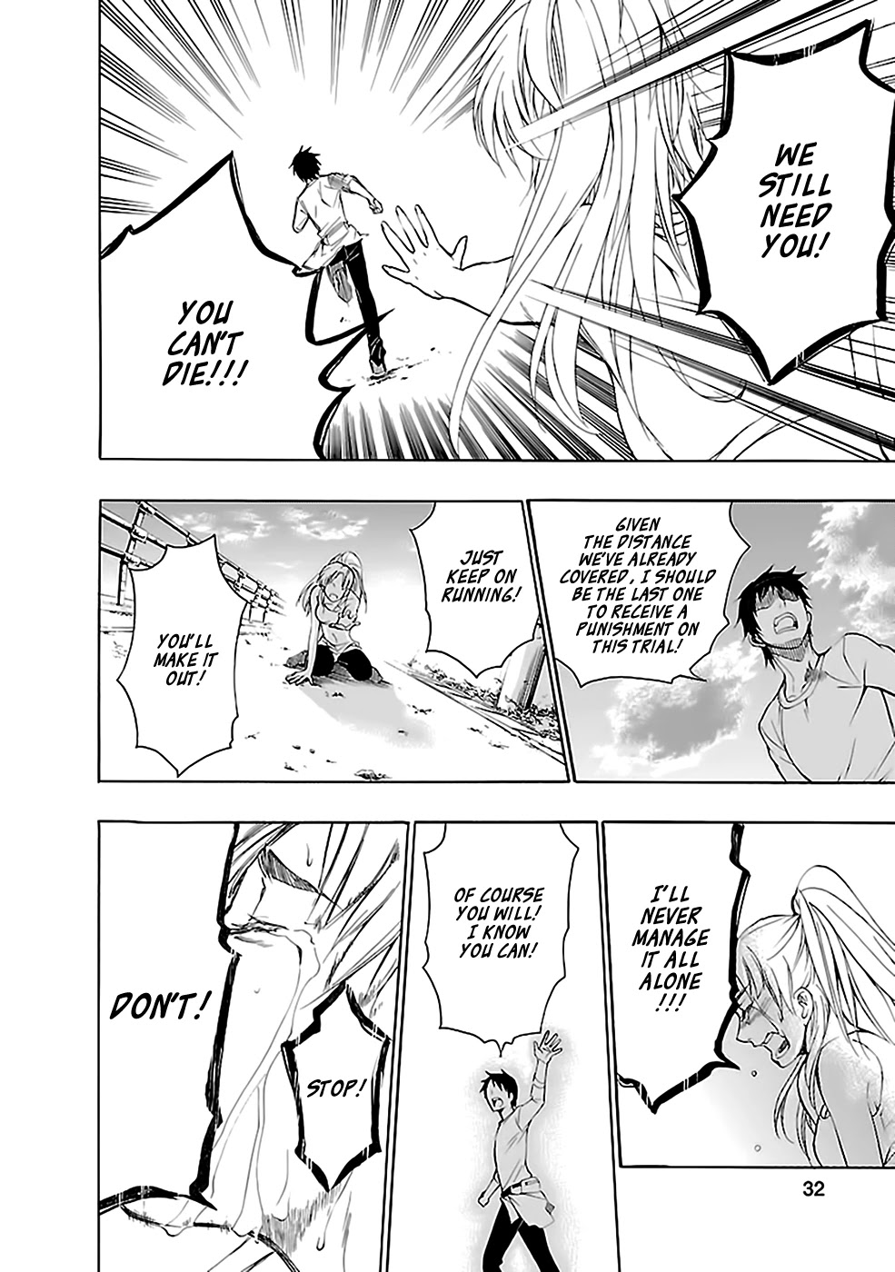 Ou-sama Game - Shuukyoku Chapter 23 page 33 - Chapter 23