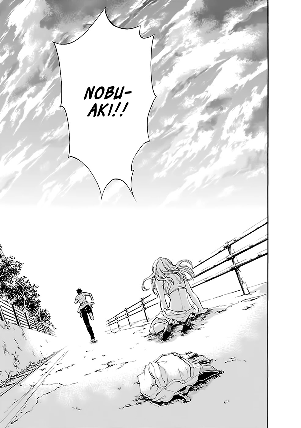 Ou-sama Game - Shuukyoku Chapter 23 page 34 - Chapter 23