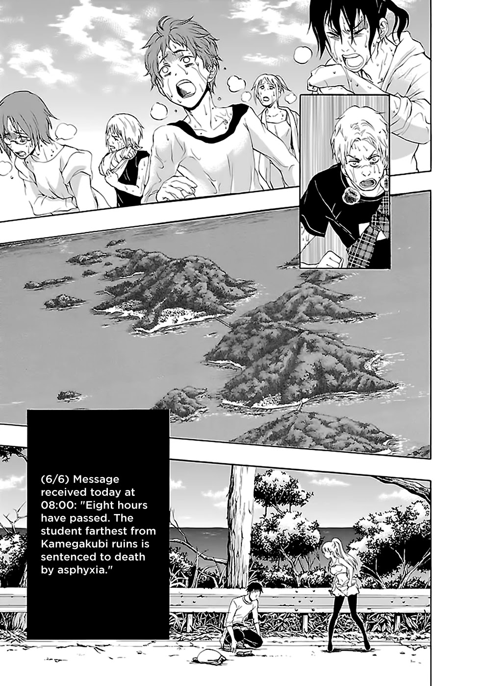Ou-sama Game - Shuukyoku Chapter 23 page 6 - Chapter 23