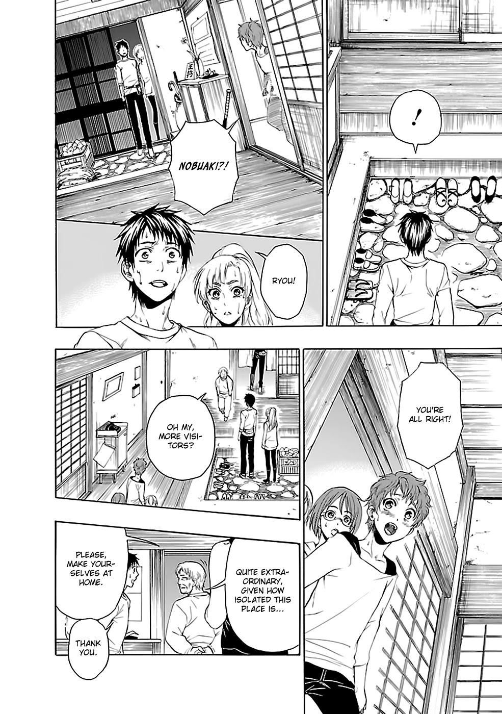 Ou-sama Game - Shuukyoku Chapter 24 page 12 - Chapter 24