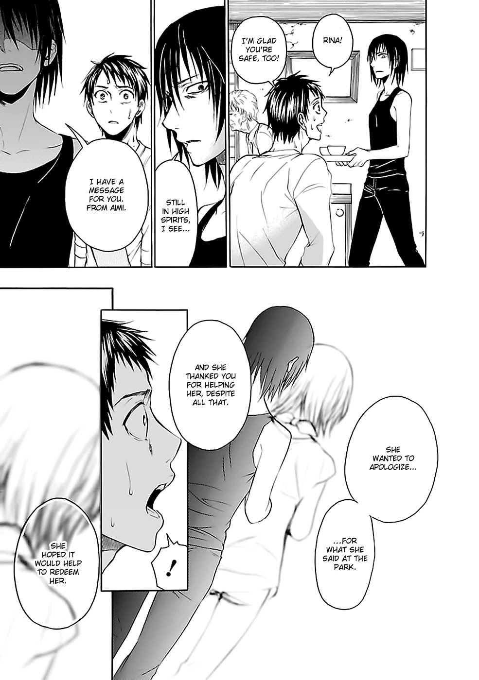 Ou-sama Game - Shuukyoku Chapter 24 page 13 - Chapter 24