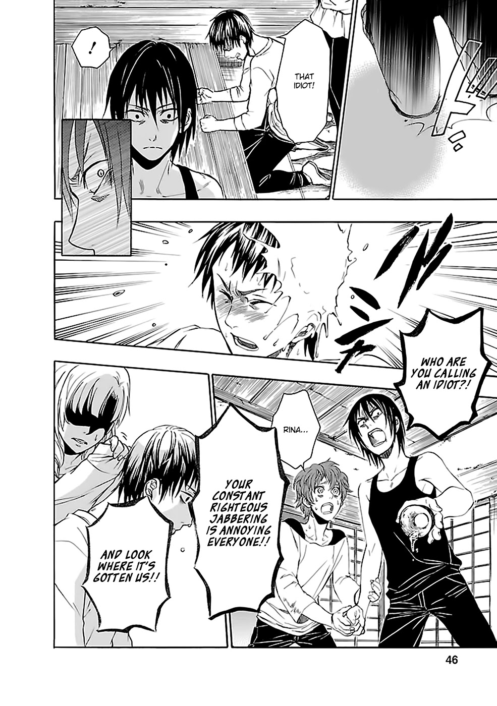 Ou-sama Game - Shuukyoku Chapter 24 page 14 - Chapter 24