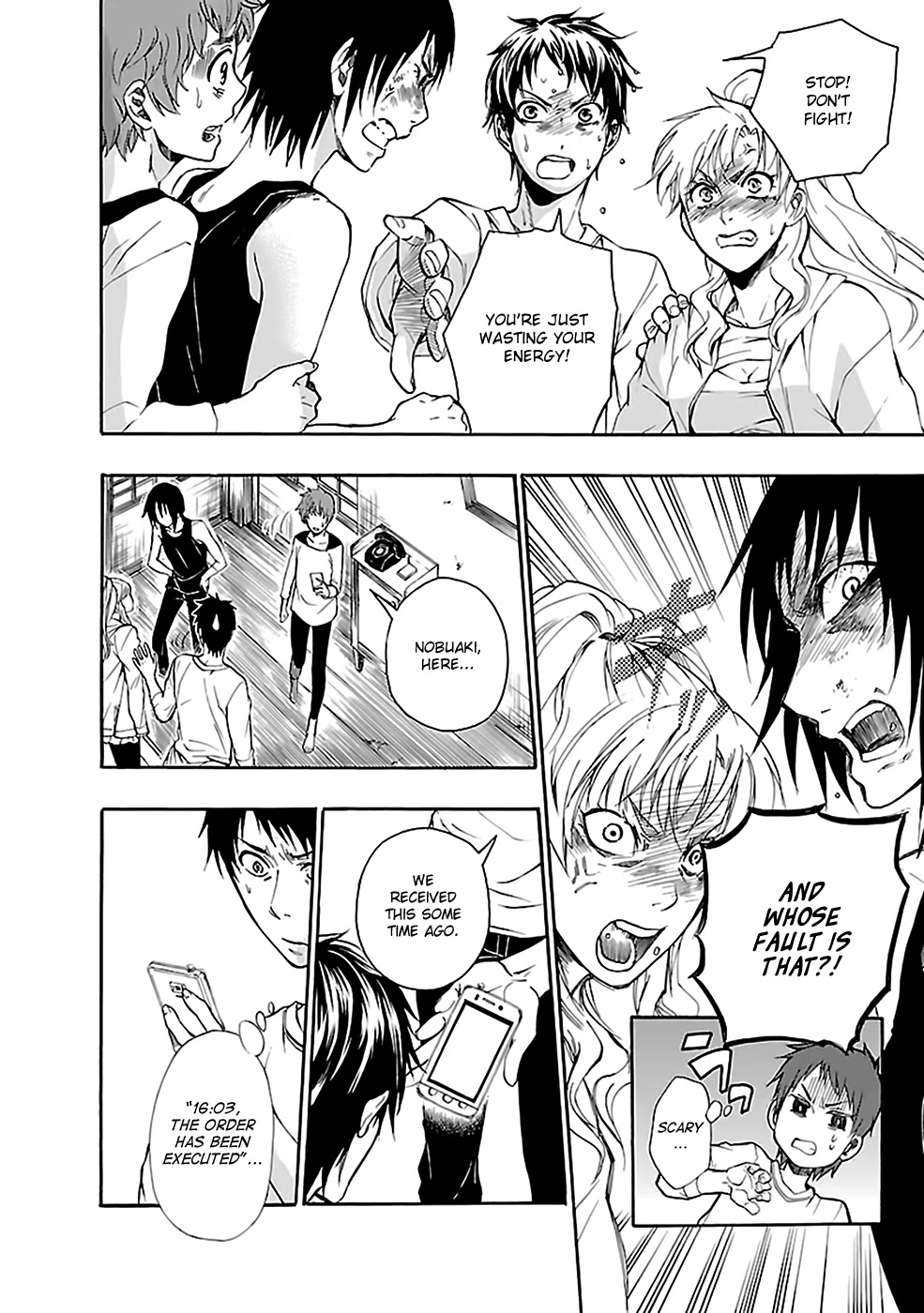 Ou-sama Game - Shuukyoku Chapter 24 page 16 - Chapter 24