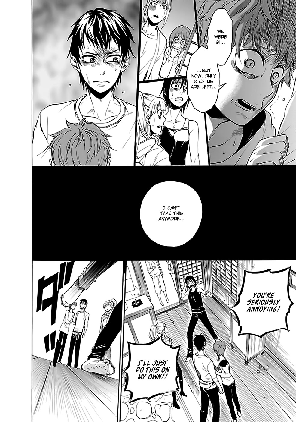 Ou-sama Game - Shuukyoku Chapter 24 page 18 - Chapter 24