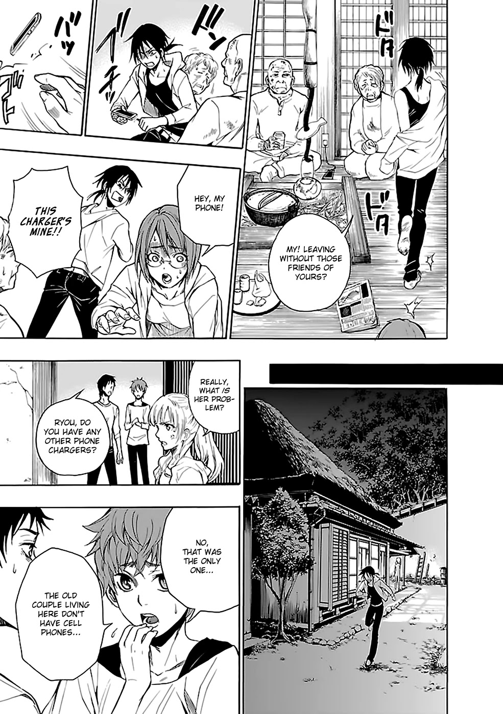 Ou-sama Game - Shuukyoku Chapter 24 page 19 - Chapter 24