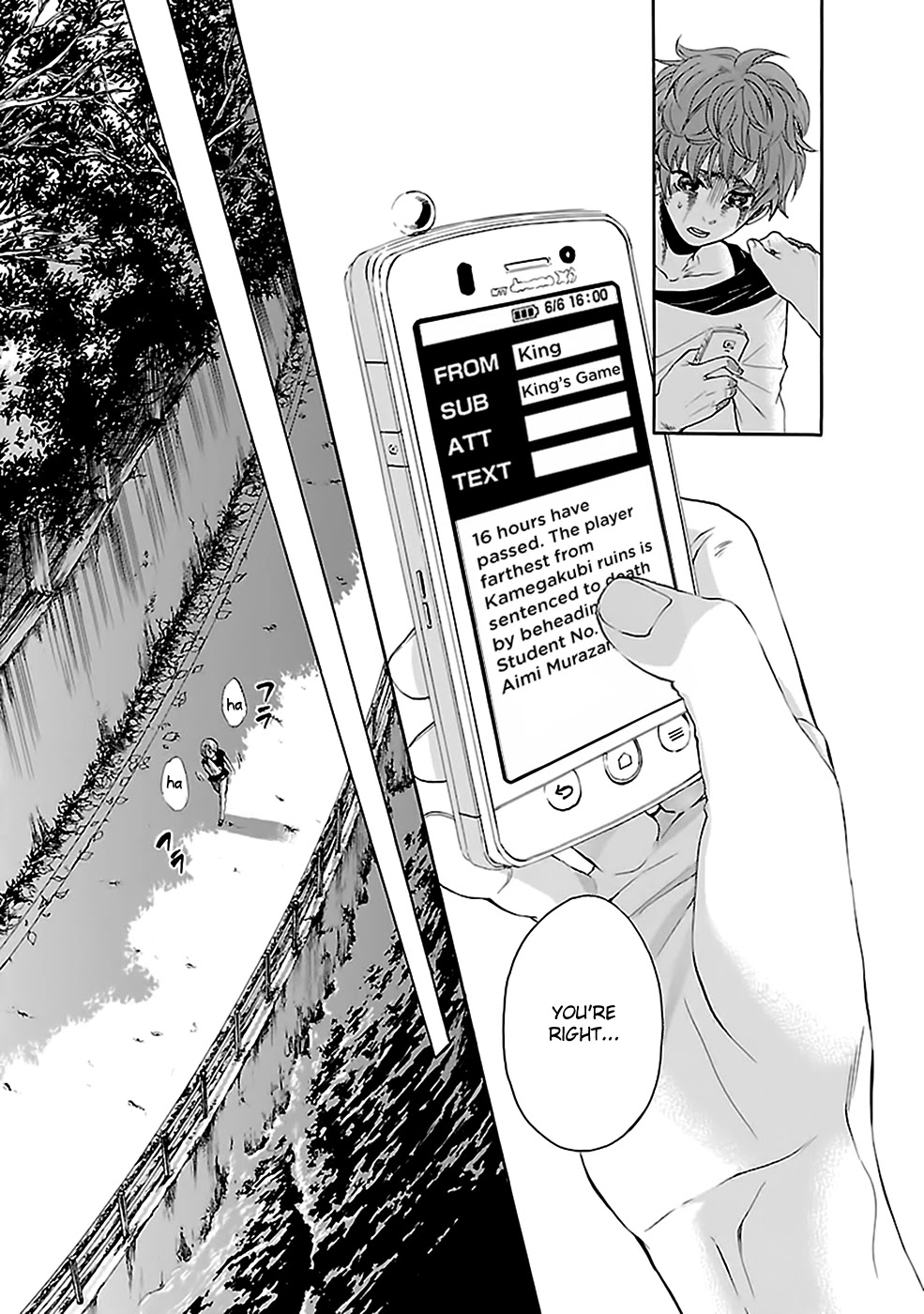 Ou-sama Game - Shuukyoku Chapter 24 page 3 - Chapter 24