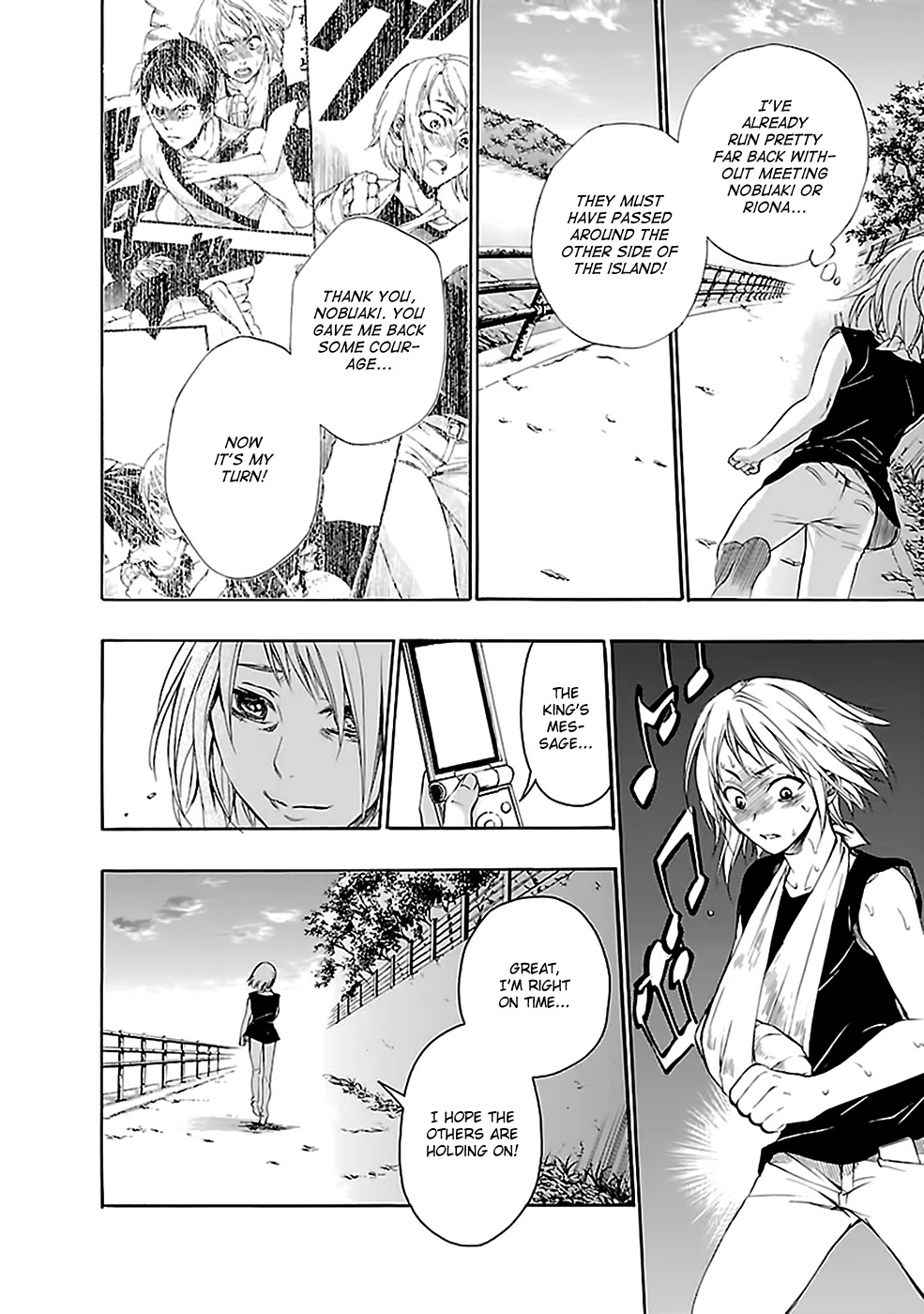 Ou-sama Game - Shuukyoku Chapter 24 page 4 - Chapter 24