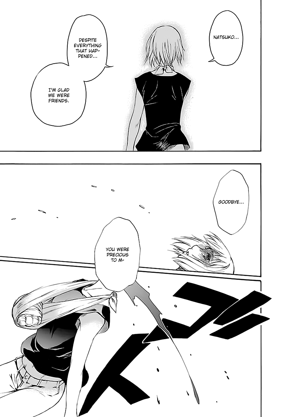 Ou-sama Game - Shuukyoku Chapter 24 page 5 - Chapter 24