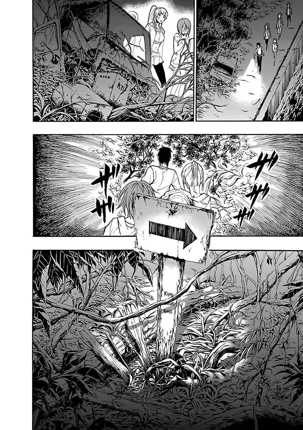 Ou-sama Game - Shuukyoku Chapter 25 page 10 - Chapter 25