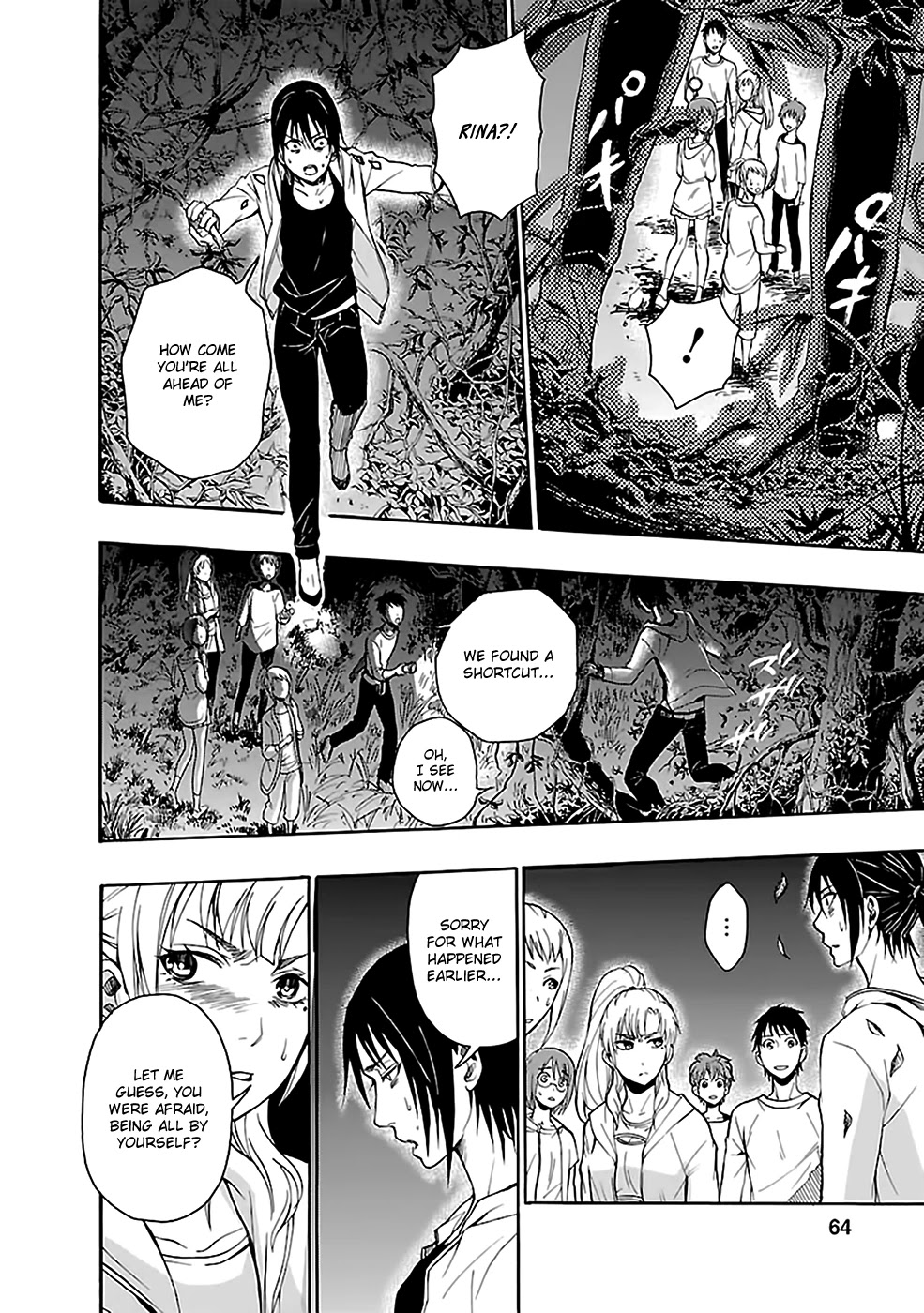 Ou-sama Game - Shuukyoku Chapter 25 page 12 - Chapter 25