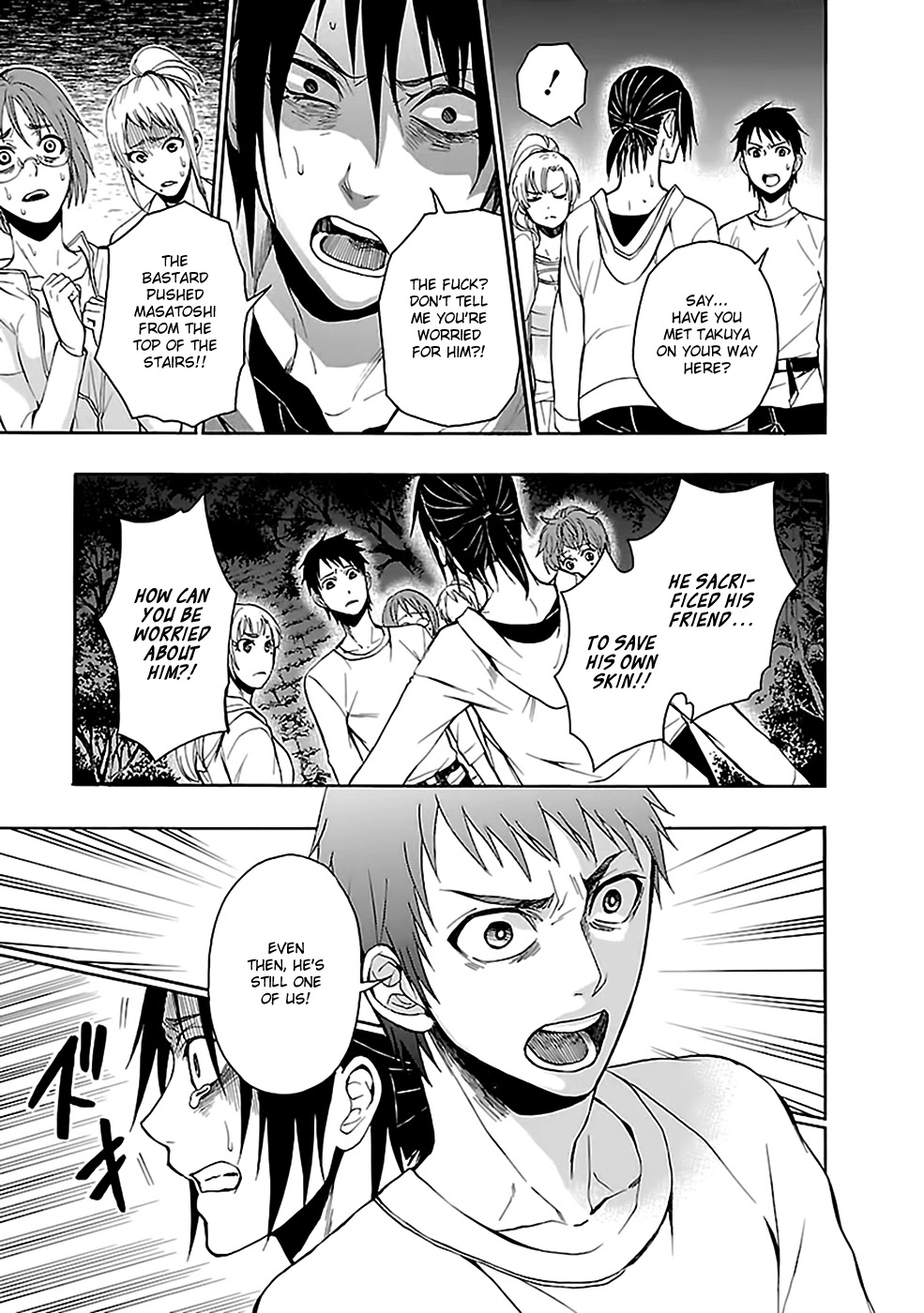 Ou-sama Game - Shuukyoku Chapter 25 page 13 - Chapter 25