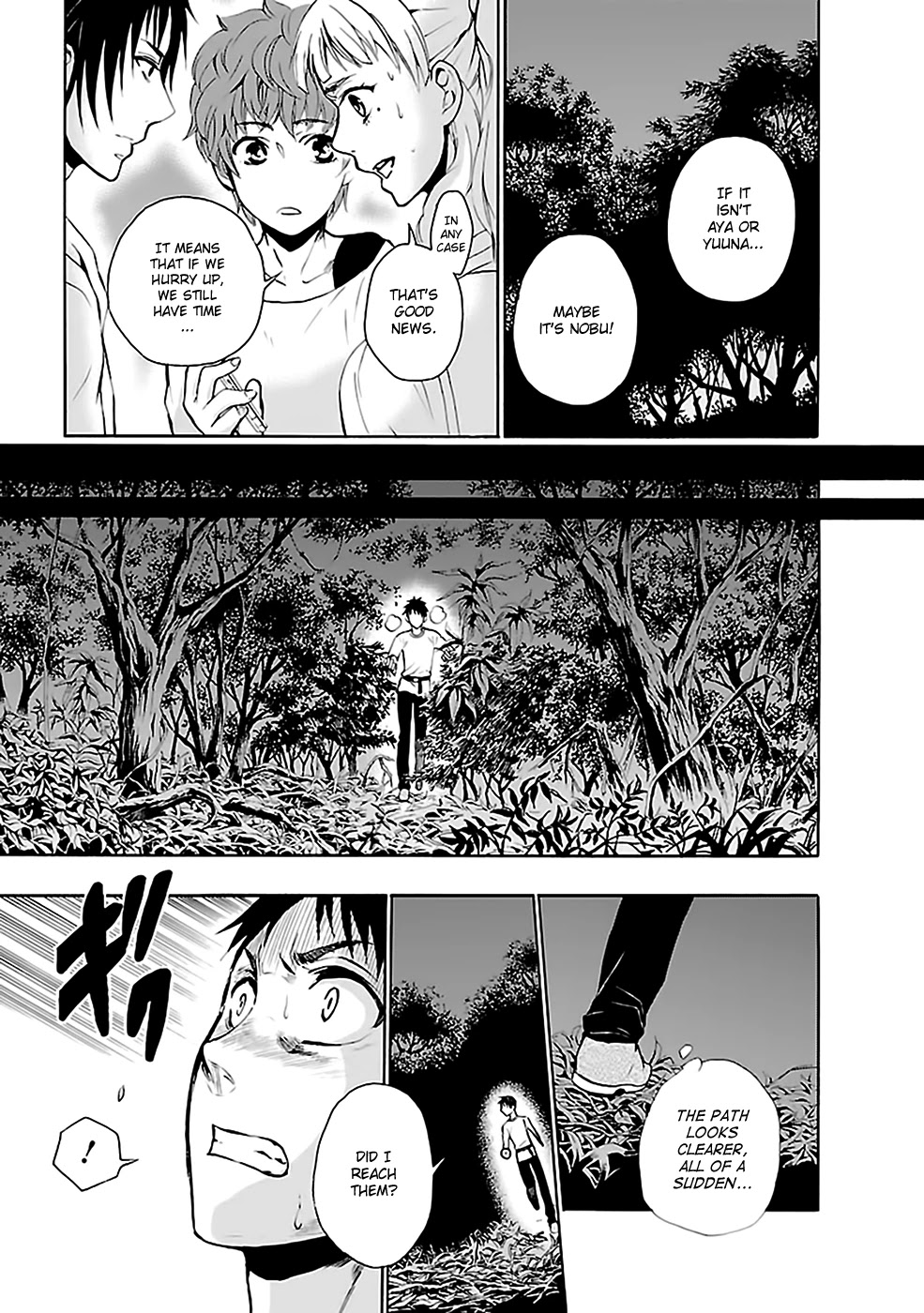 Ou-sama Game - Shuukyoku Chapter 25 page 23 - Chapter 25