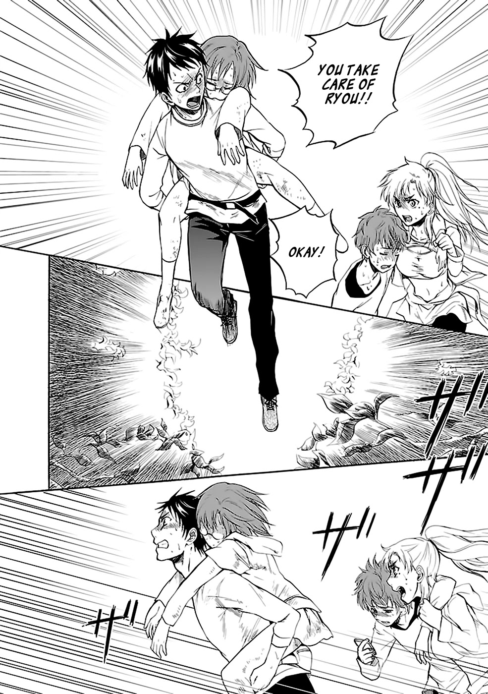 Ou-sama Game - Shuukyoku Chapter 26 page 25 - Chapter 26