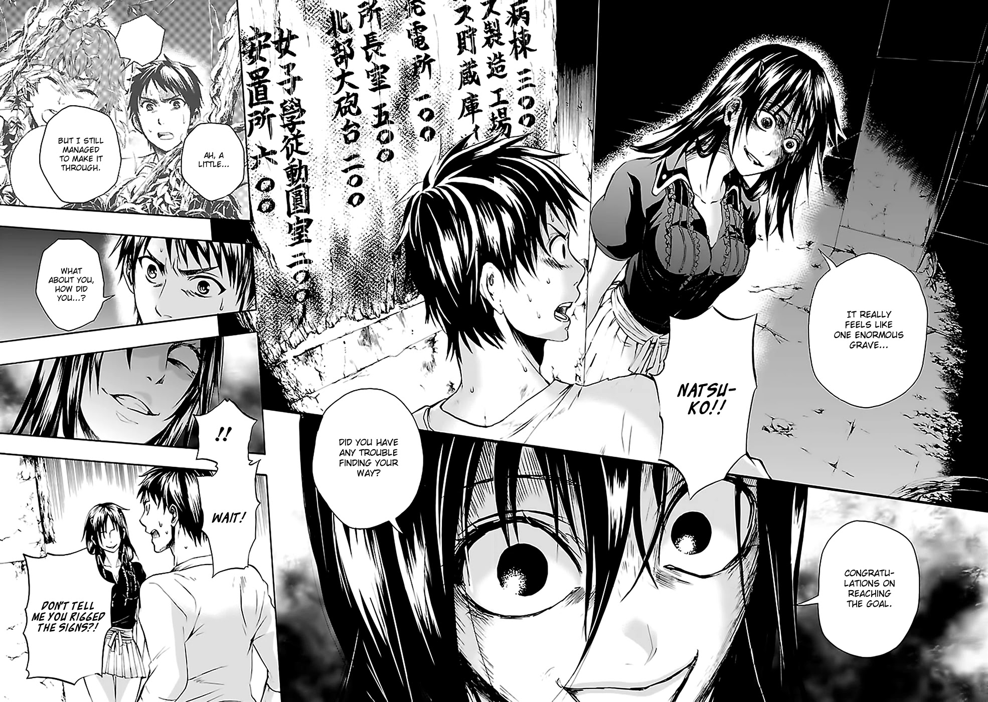 Ou-sama Game - Shuukyoku Chapter 26 page 6 - Chapter 26