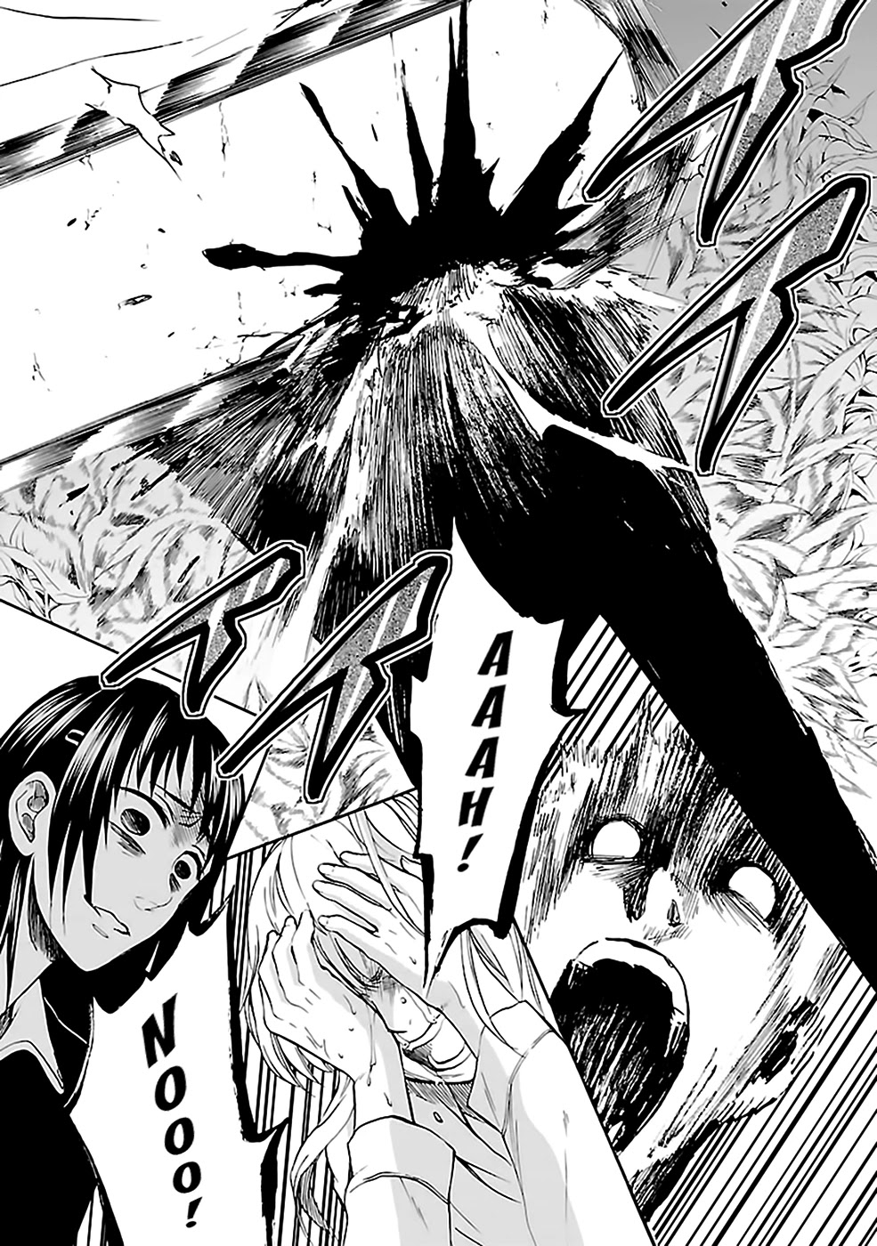 Ou-sama Game - Shuukyoku Chapter 27 page 23 - Chapter 27